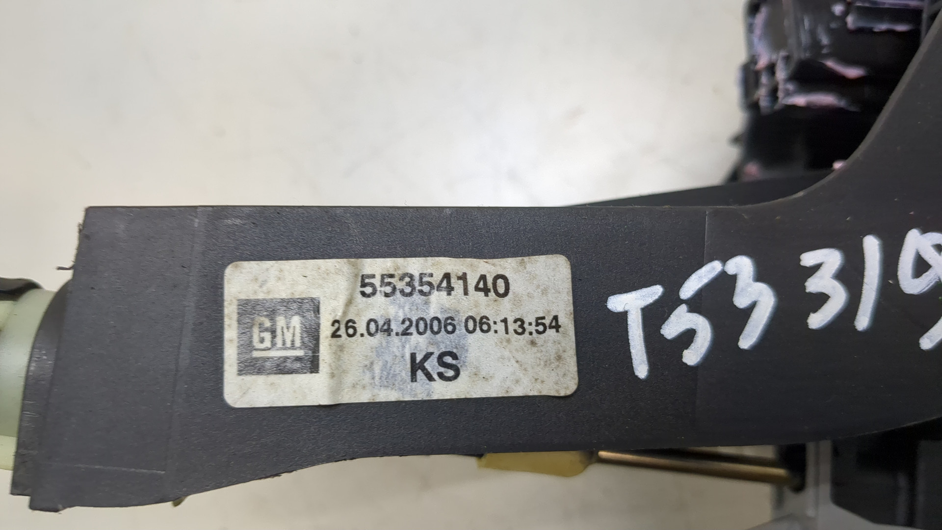 Кулиса МКПП / АКПП