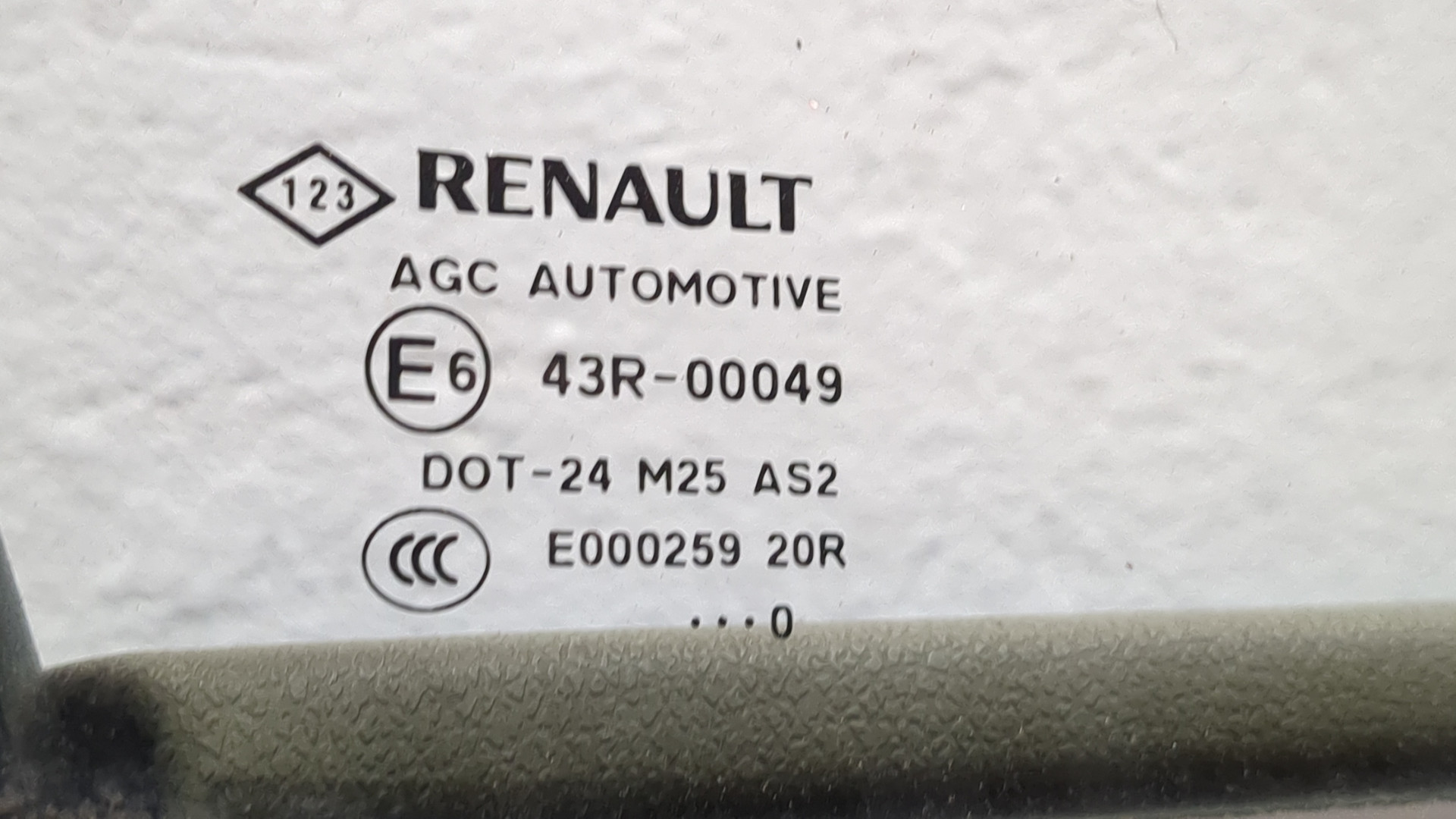 Дверь передняя правая