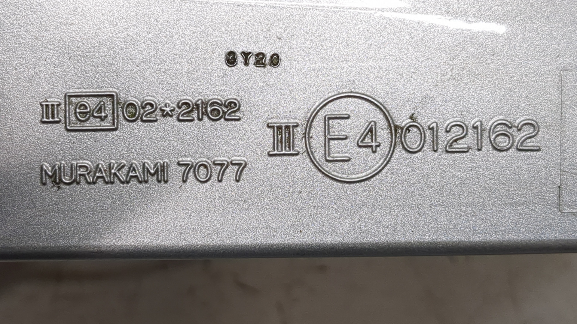 Зеркало левое электрическое