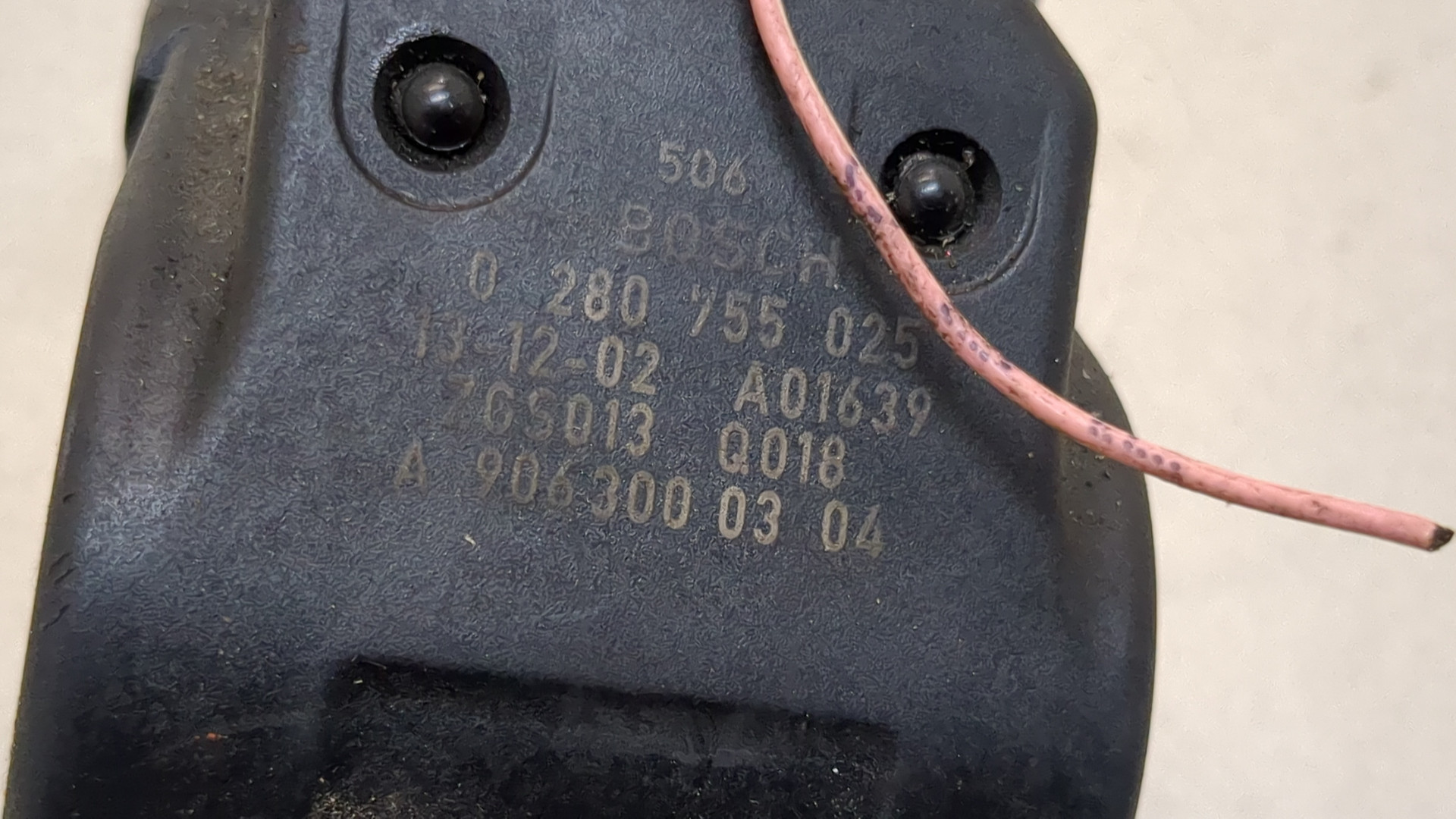 Педаль газа