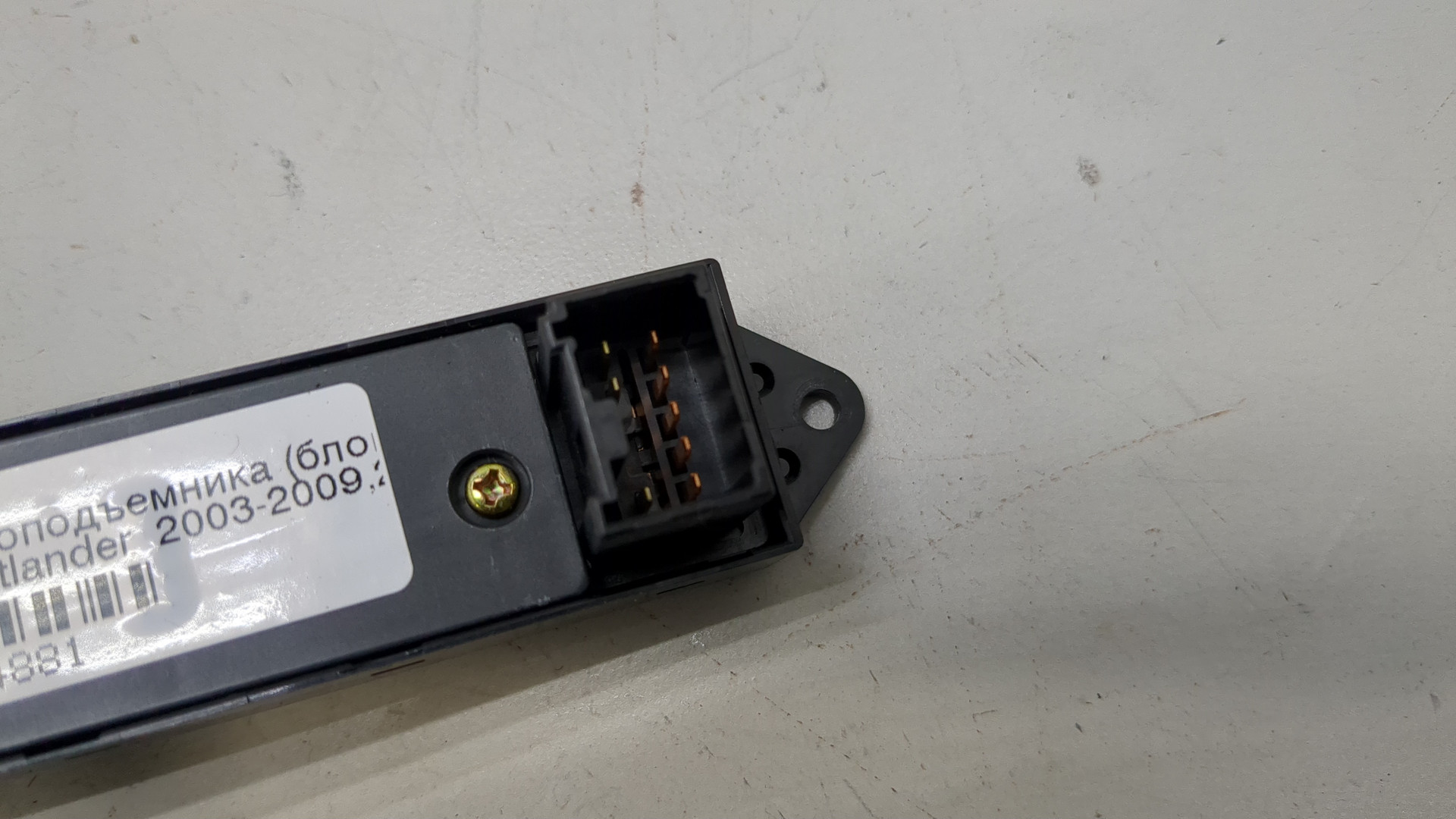 Кнопка стеклоподъемника