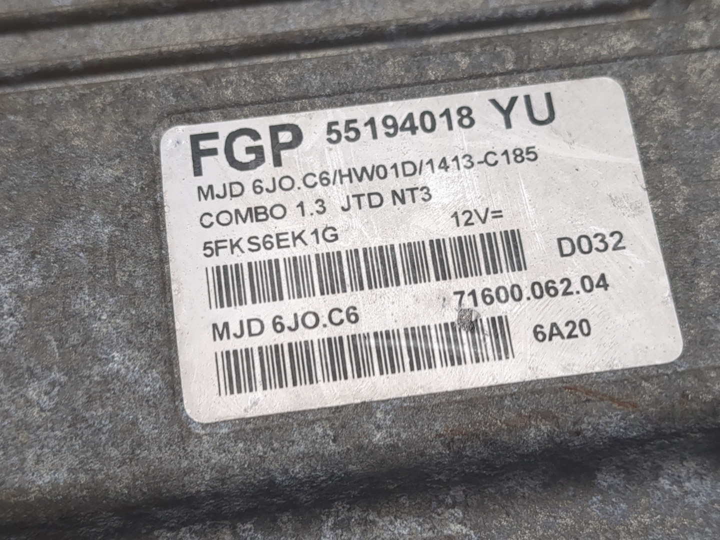 Блок управления двигателем