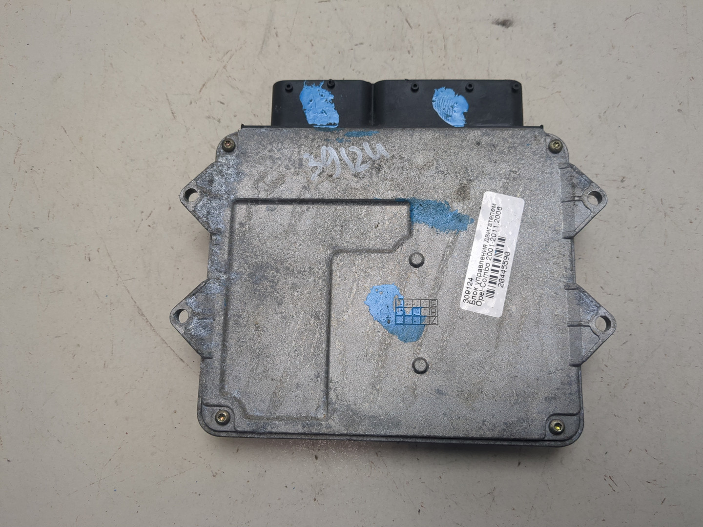 Блок управления двигателем