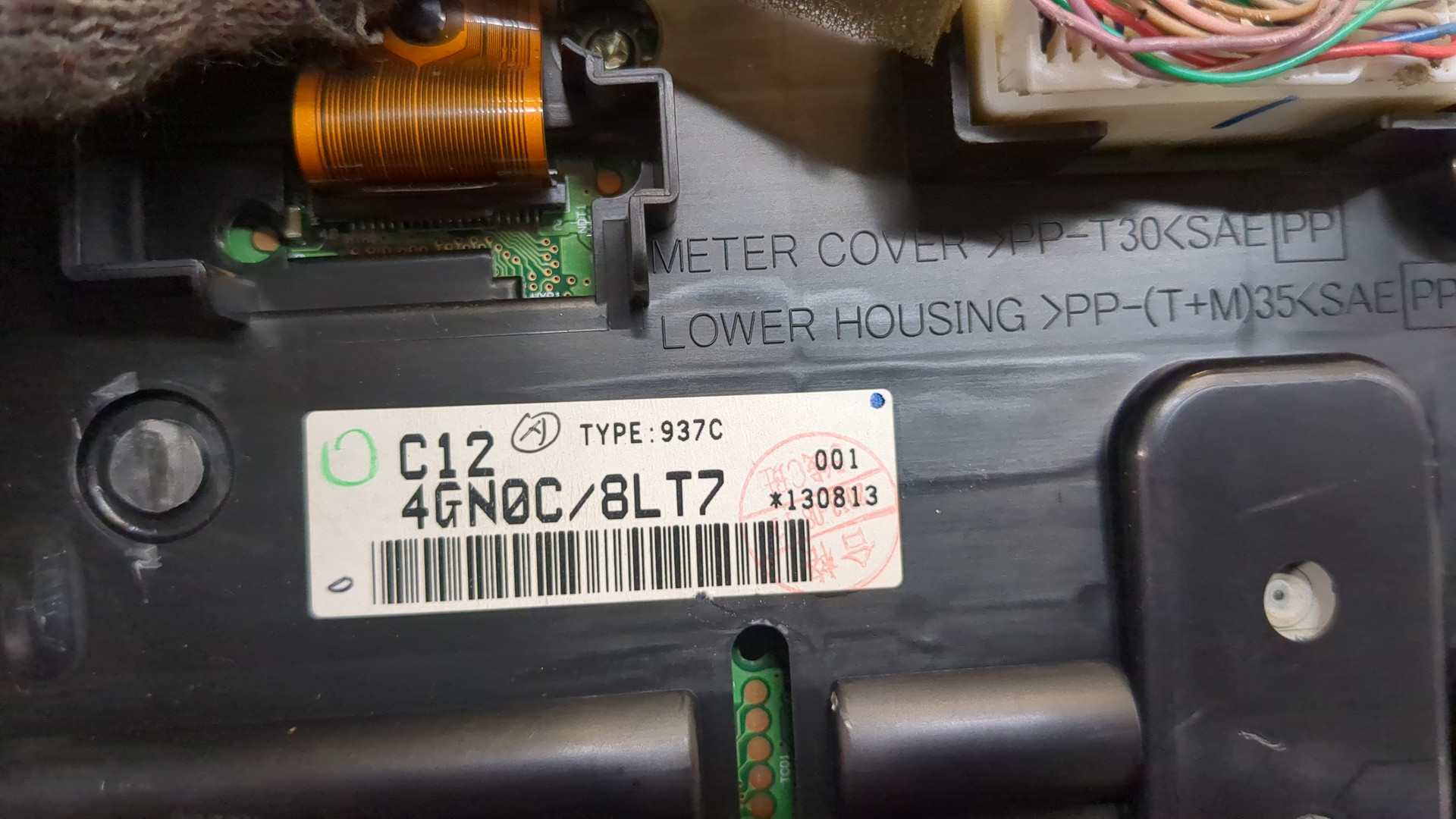 Панель приборов