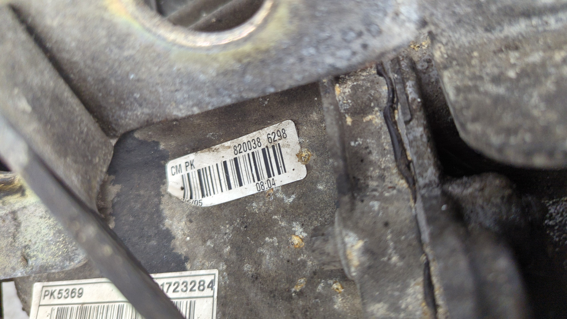 МКПП (механическая коробка переключения передач)