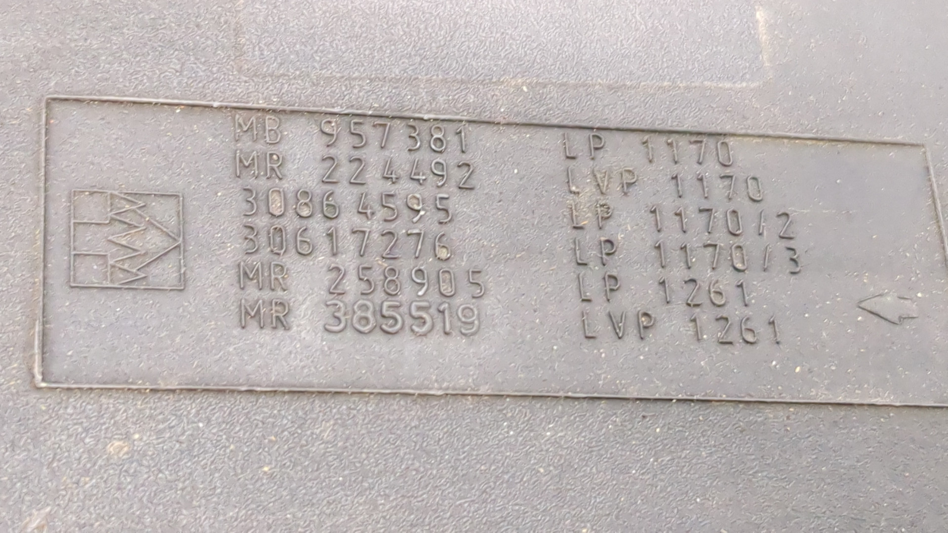 Корпус воздушного фильтра