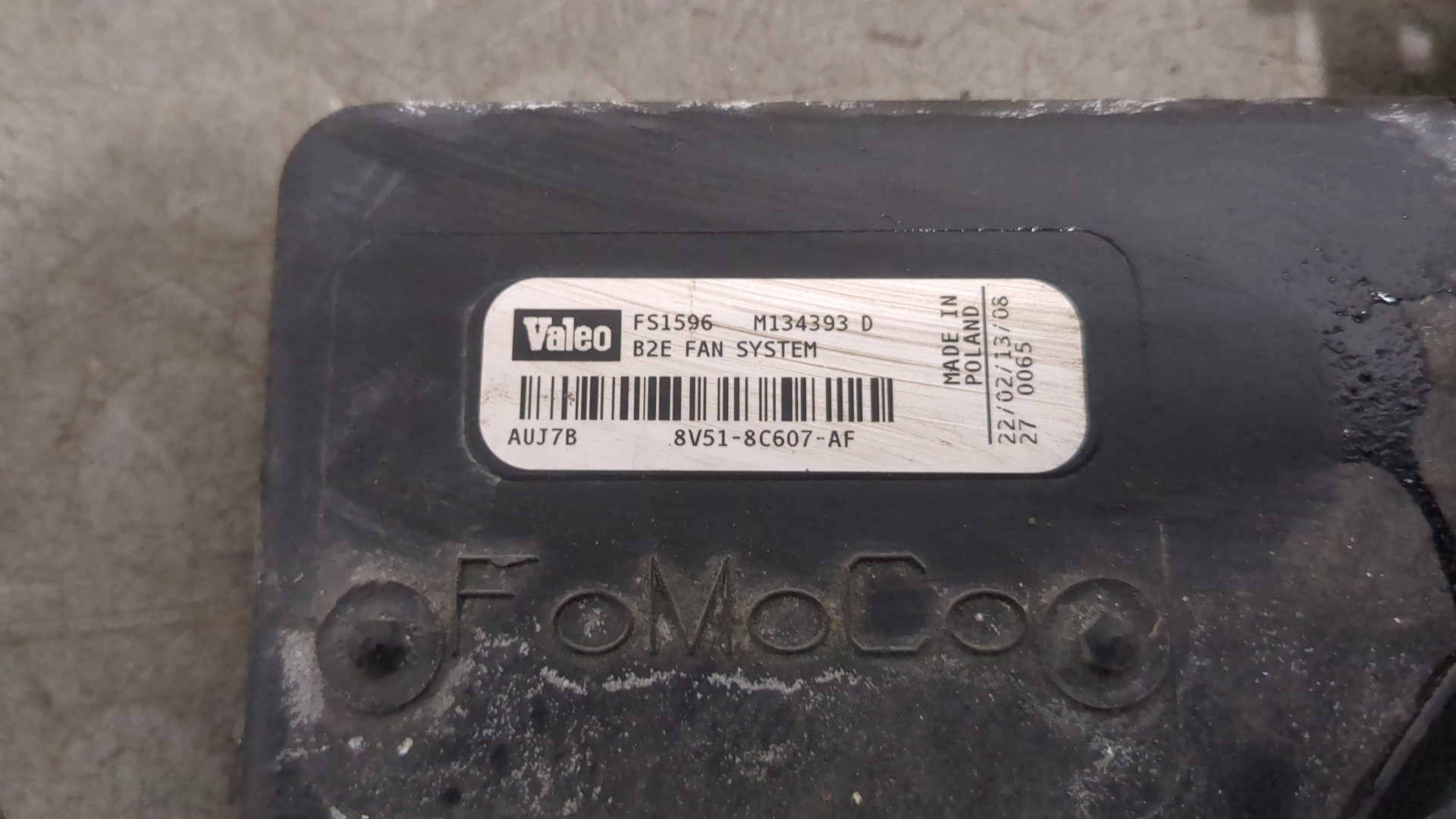 Вентилятор радиатора