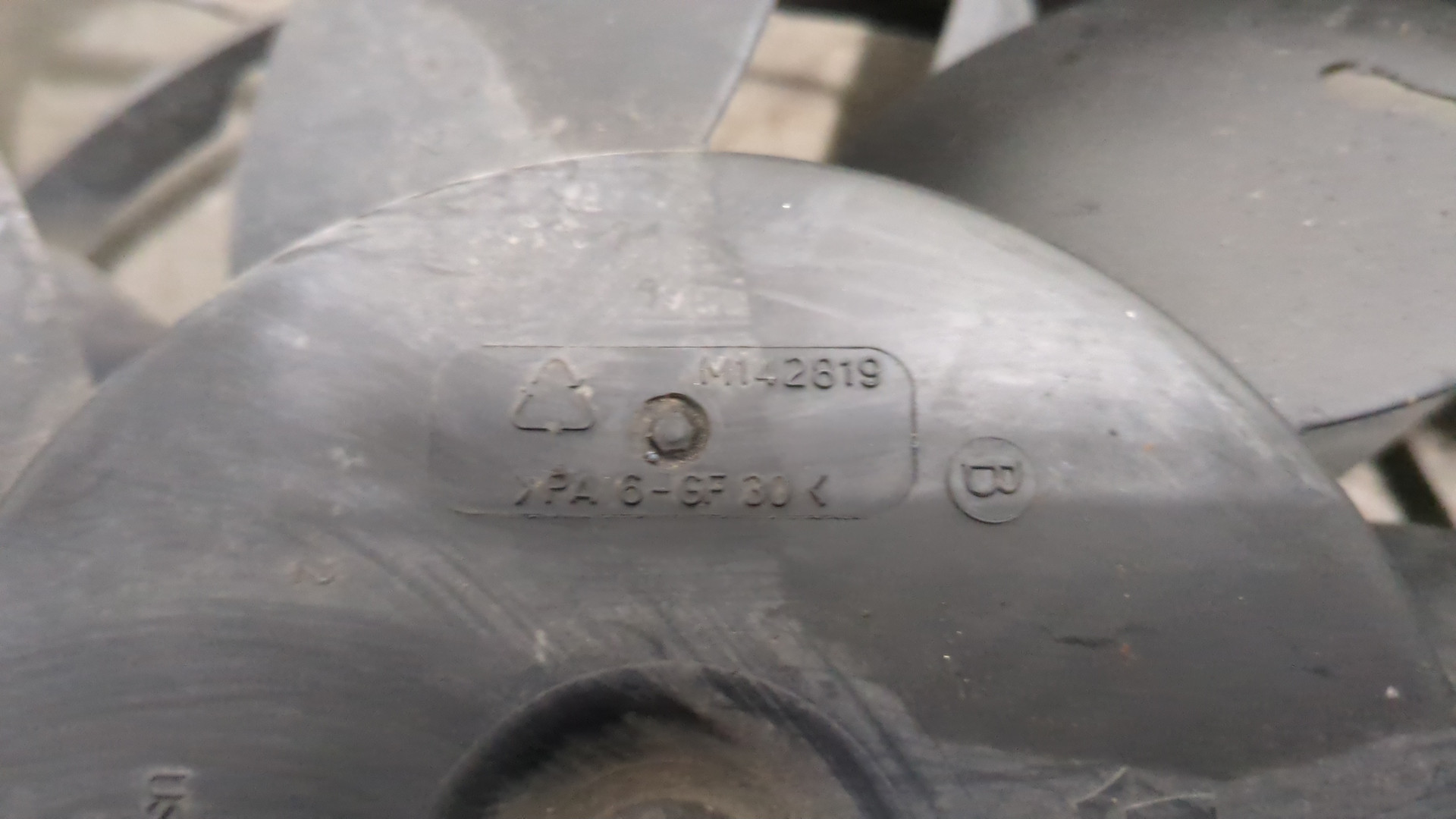 Вентилятор радиатора