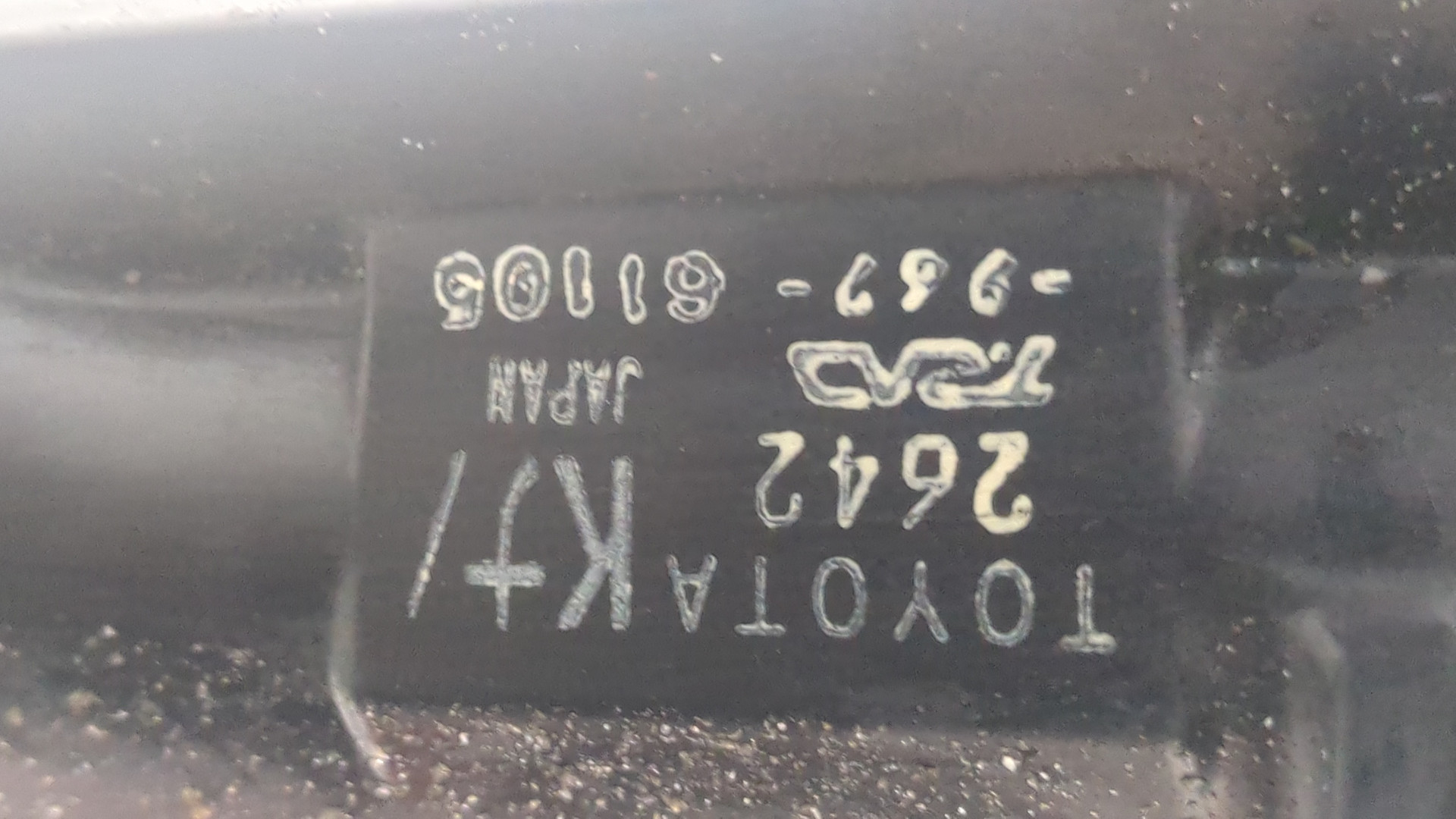 Радиатор охлаждения двигателя основной