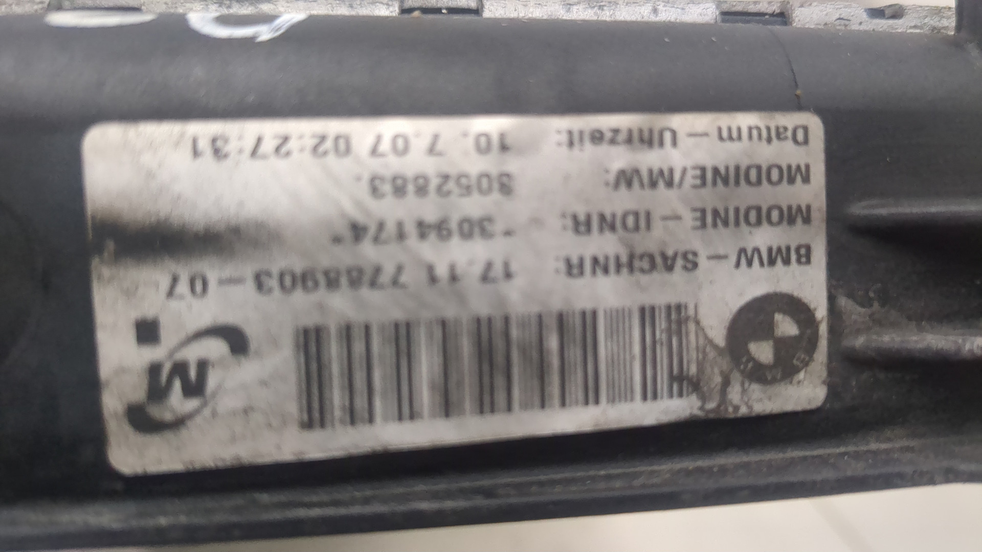 Радиатор охлаждения двигателя основной