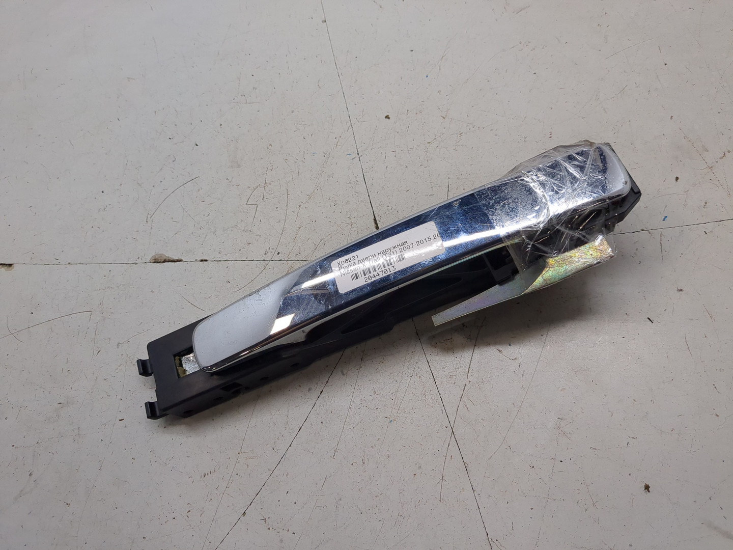 Ручка двери наружная