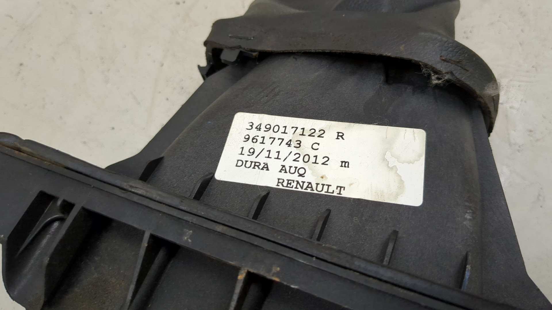 Кулиса МКПП / АКПП