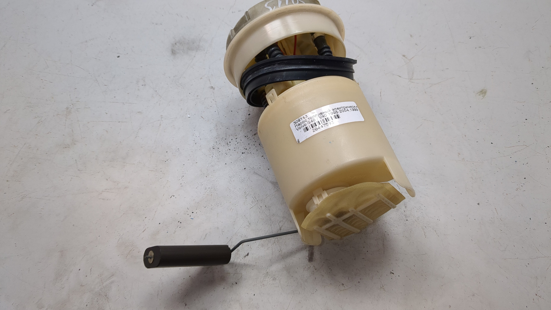 Насос топливный электрический