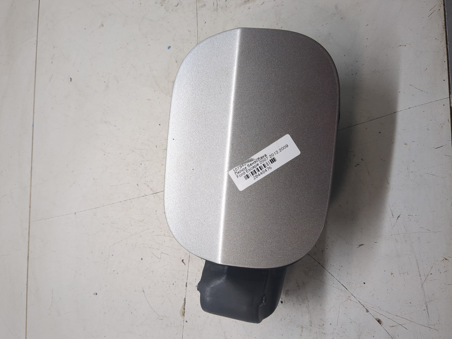 Лючок бензобака