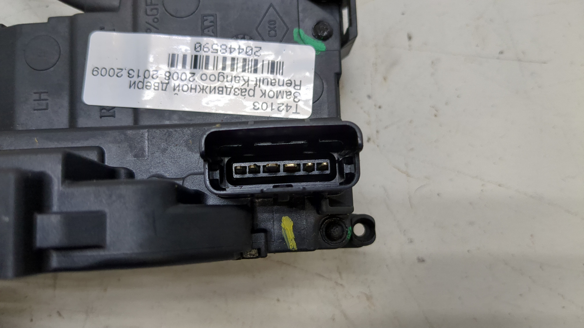 Замок двери сдвижной