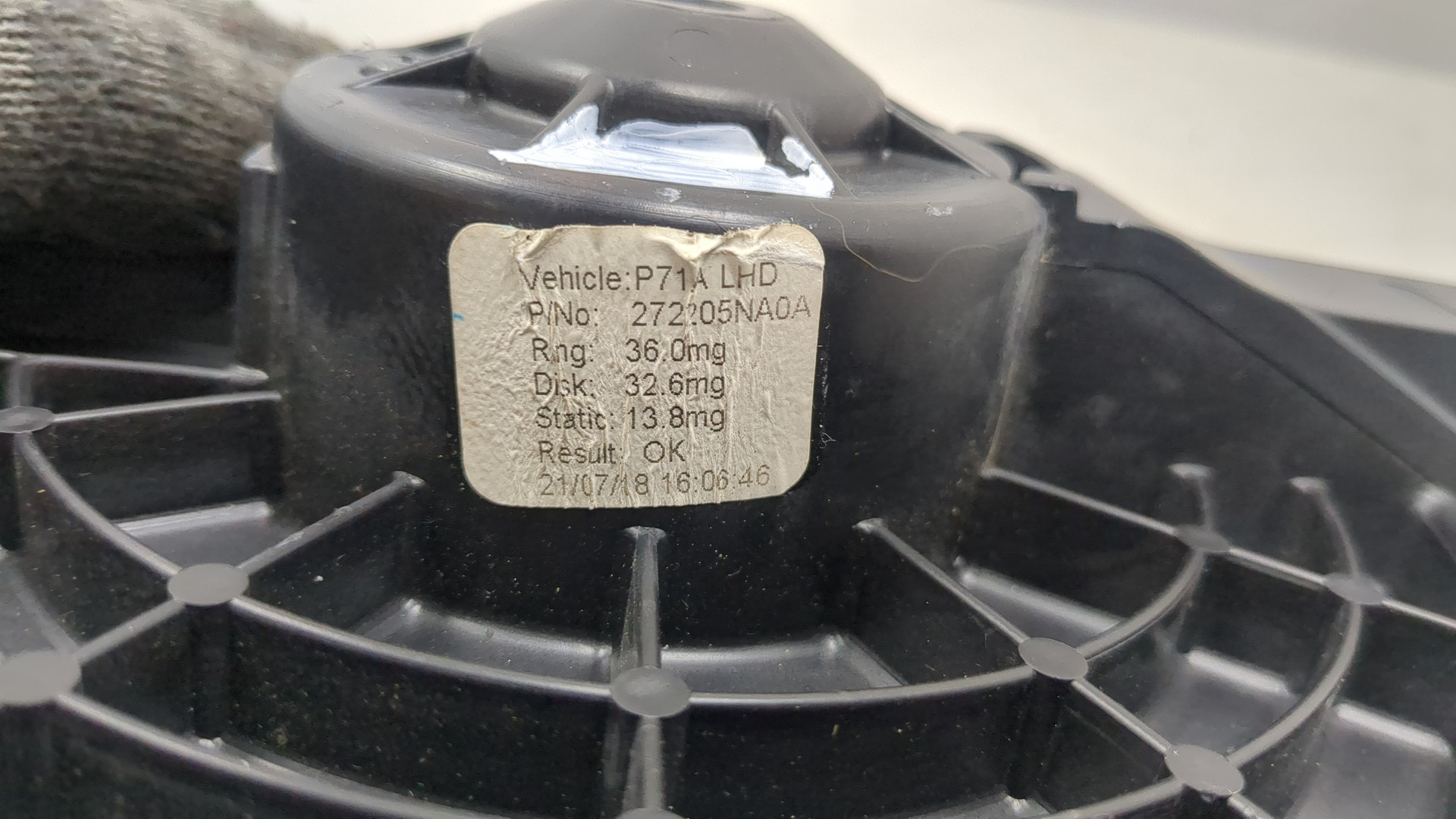 Моторчик печки