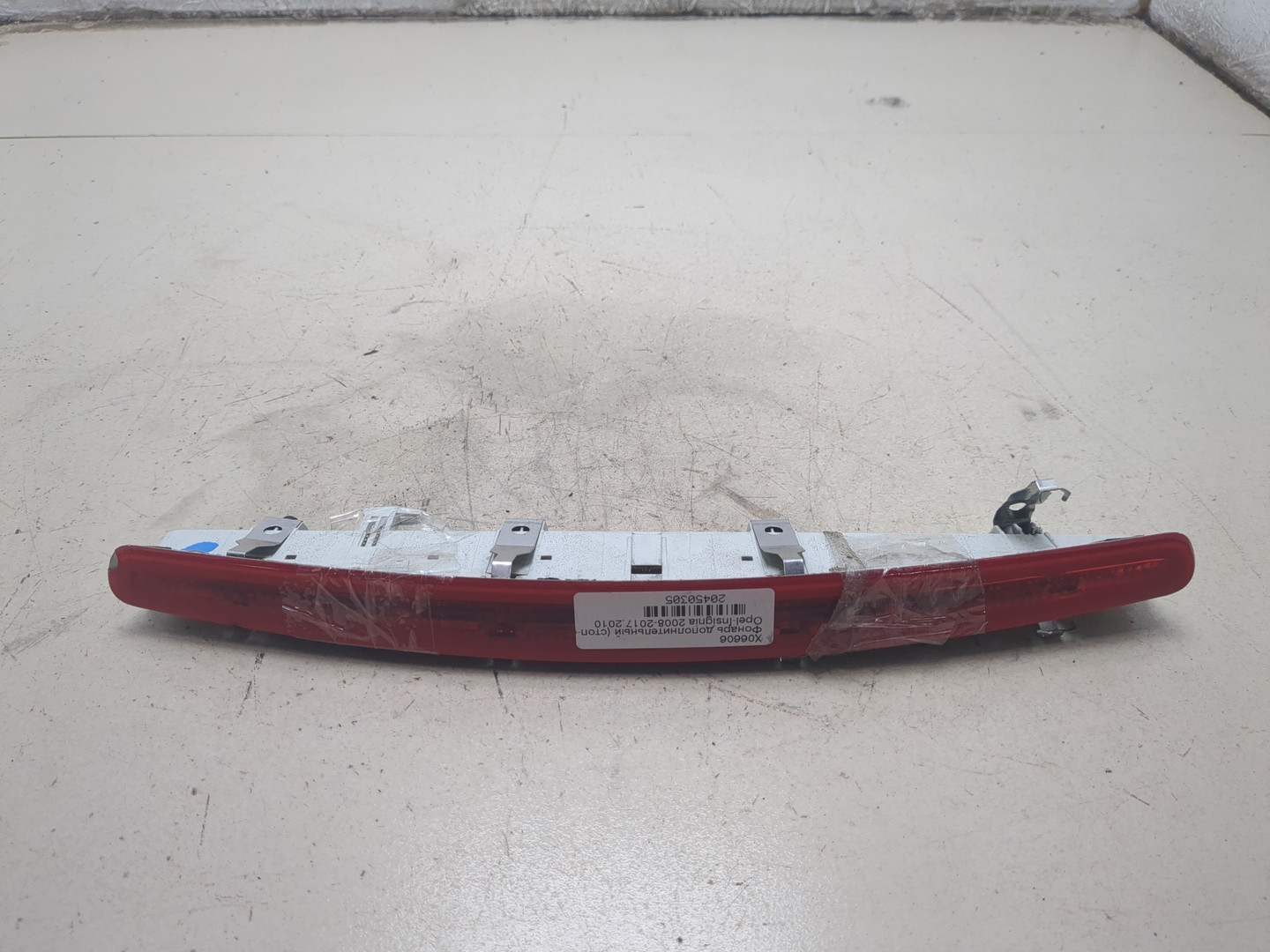 Фонарь задний (стоп сигнал)