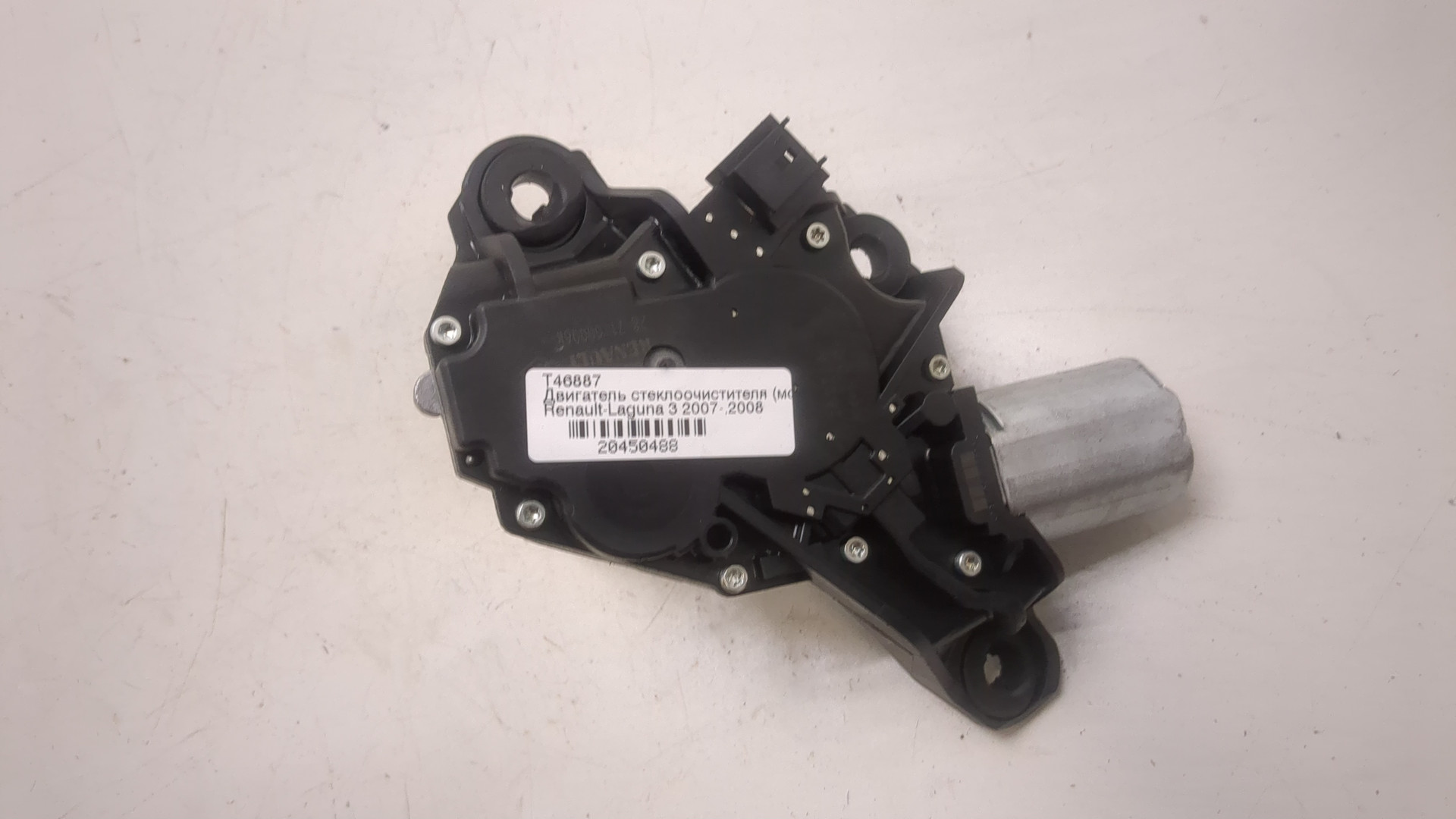 Моторчик стеклоочистителя задний