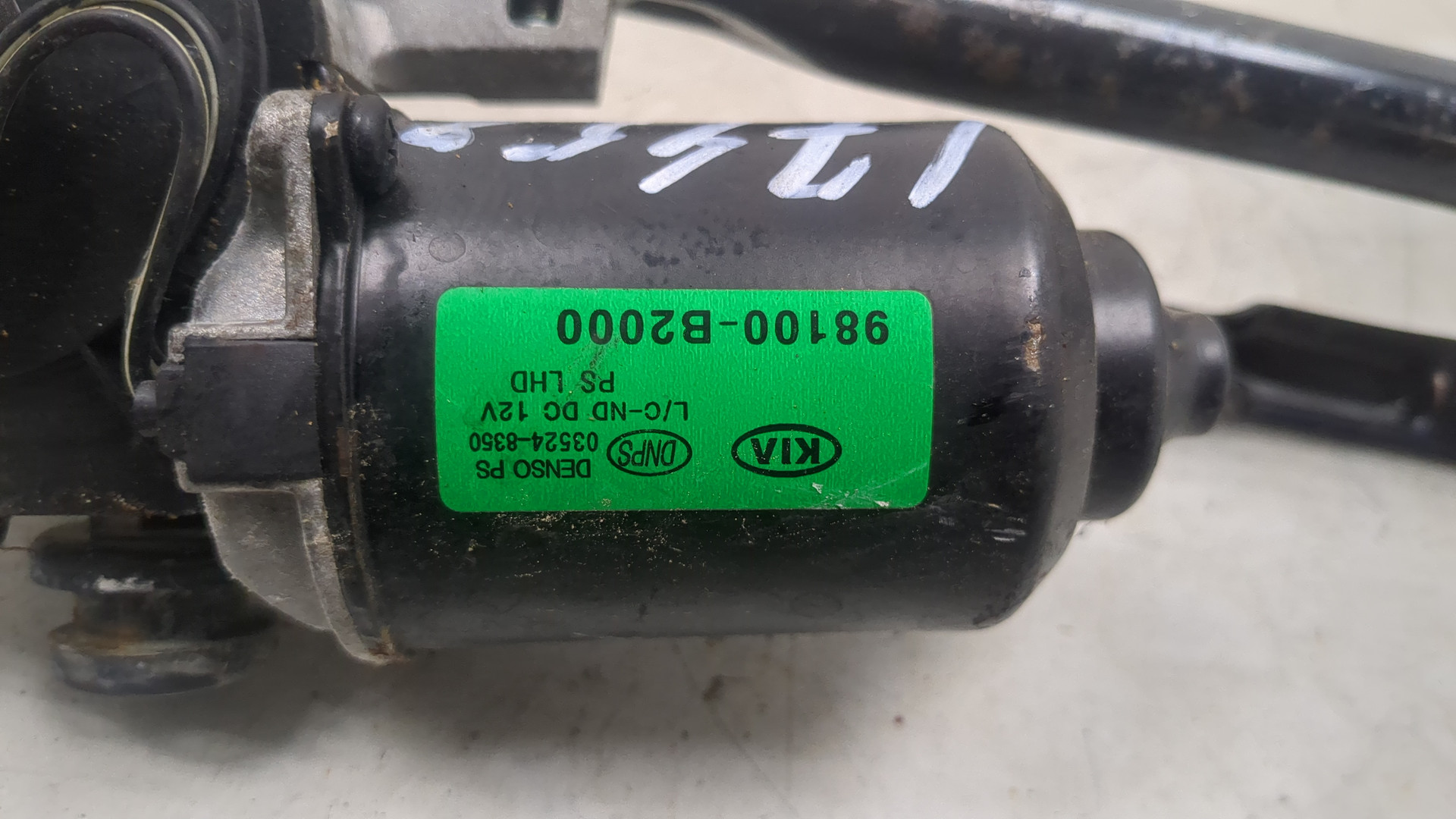 Трапеция стеклоочистителей