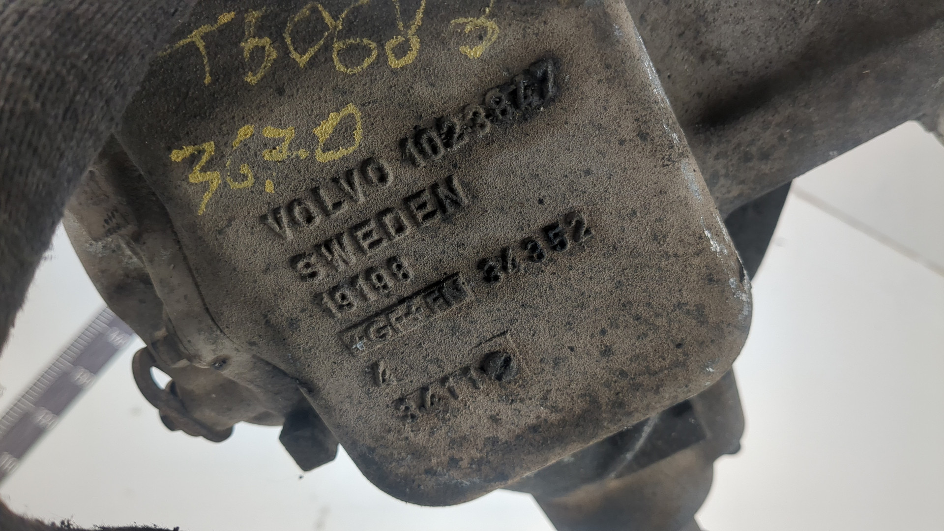 Коробка раздаточная