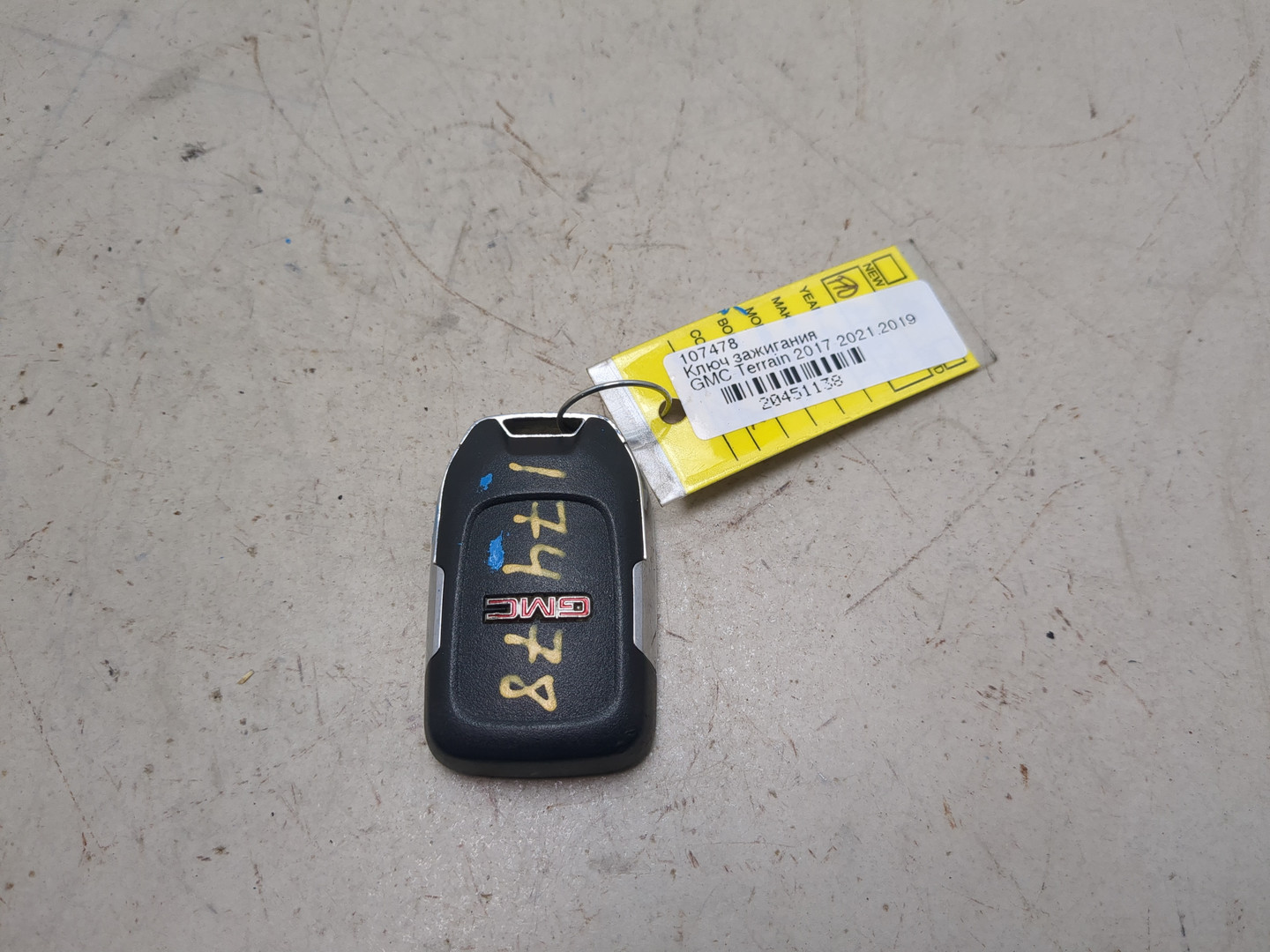 Ключ зажигания