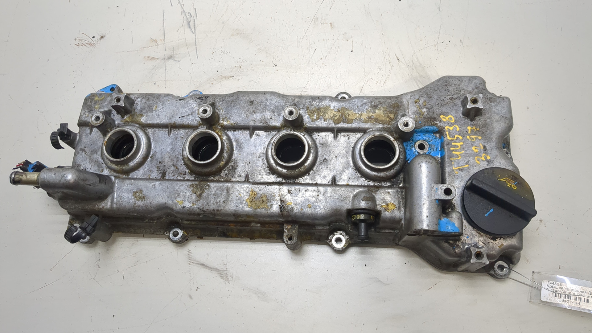 Крышка клапанная ГБЦ