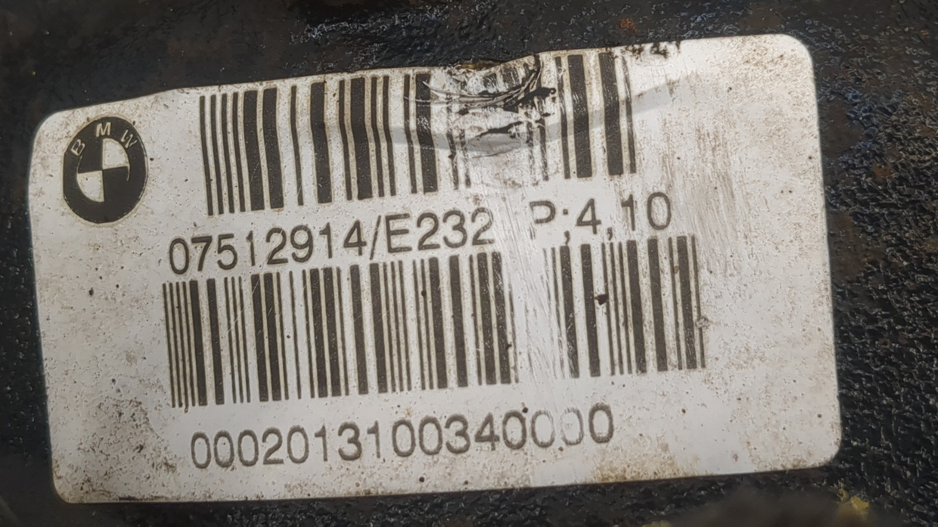 Редуктор переднего моста