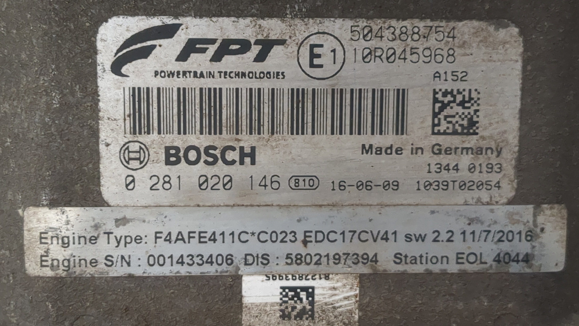 Двигатель (ДВС)