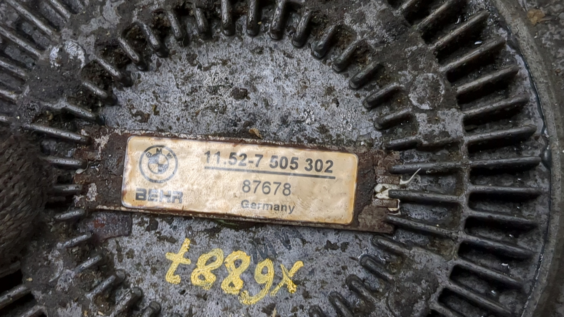 Термомуфта