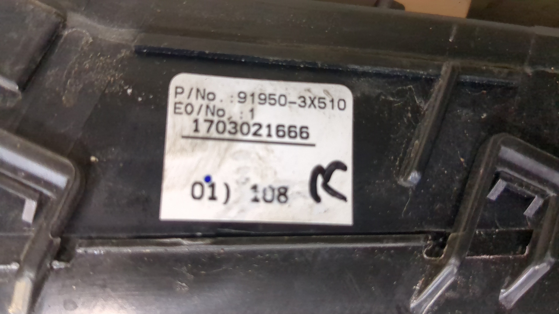 Блок предохранителей