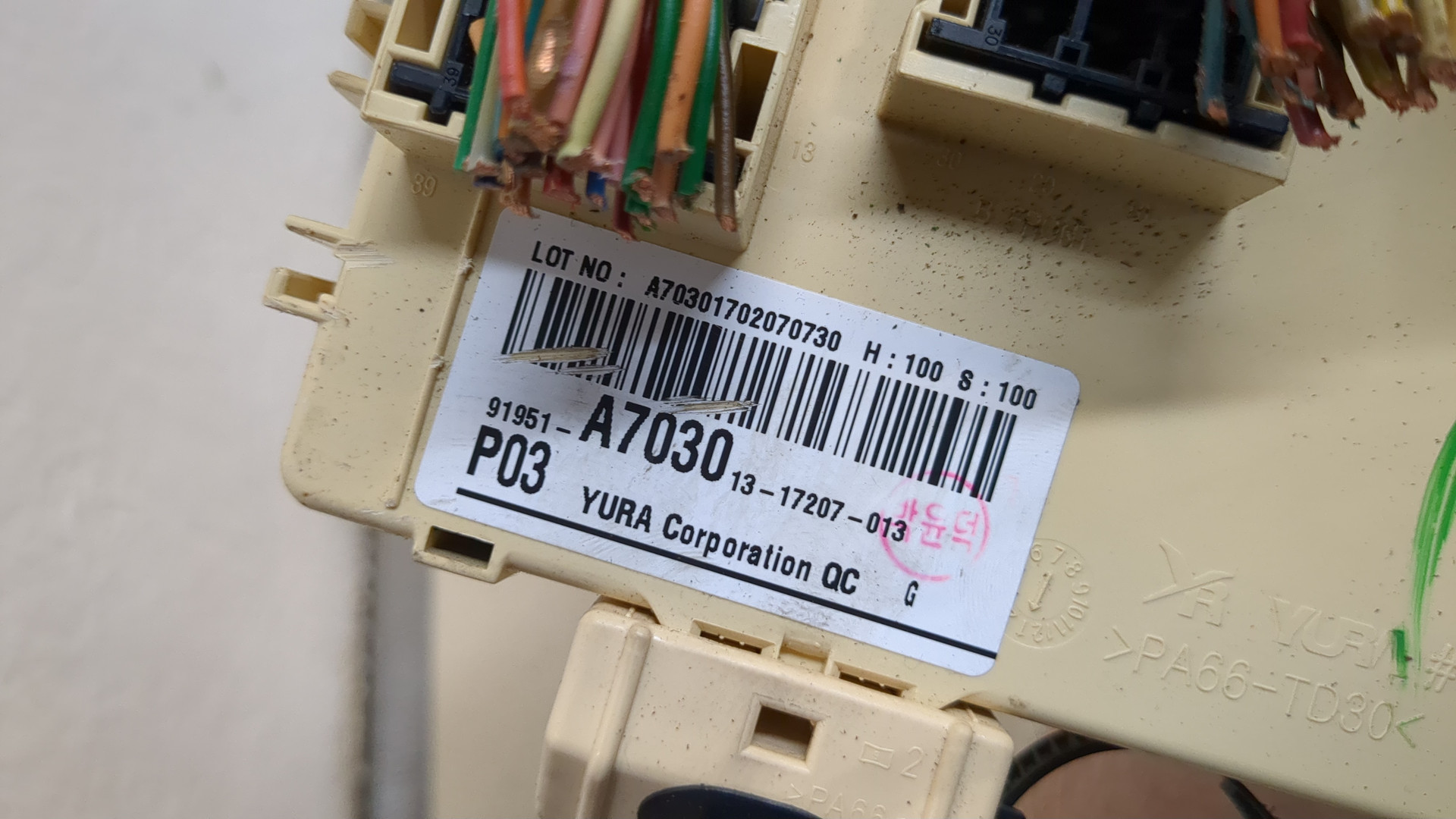 Блок предохранителей