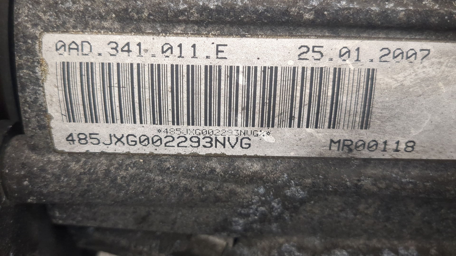 Коробка раздаточная