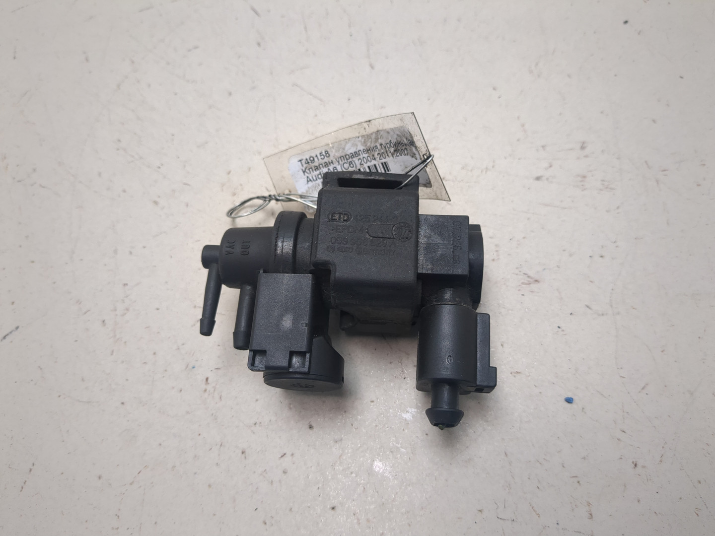 Блок электронный