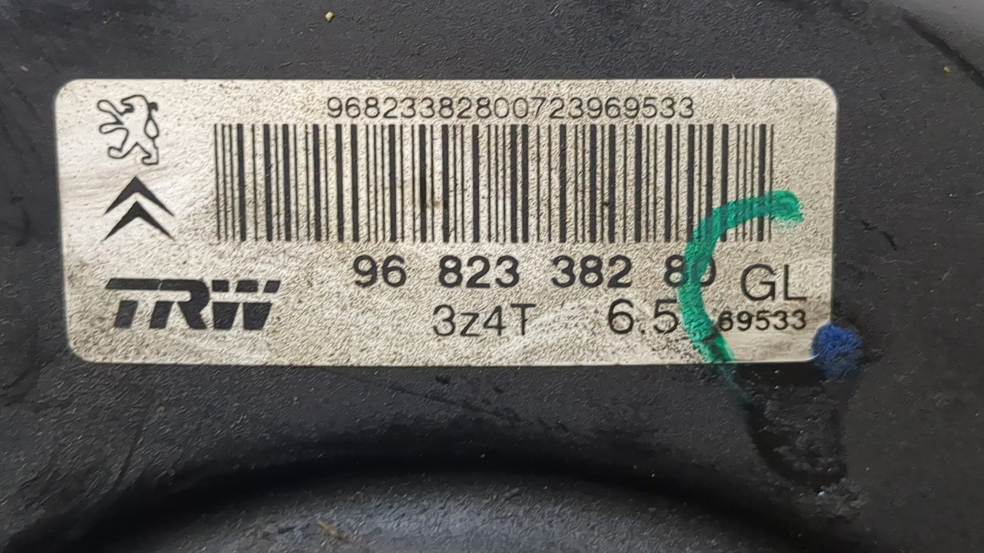 Цилиндр тормозной главный