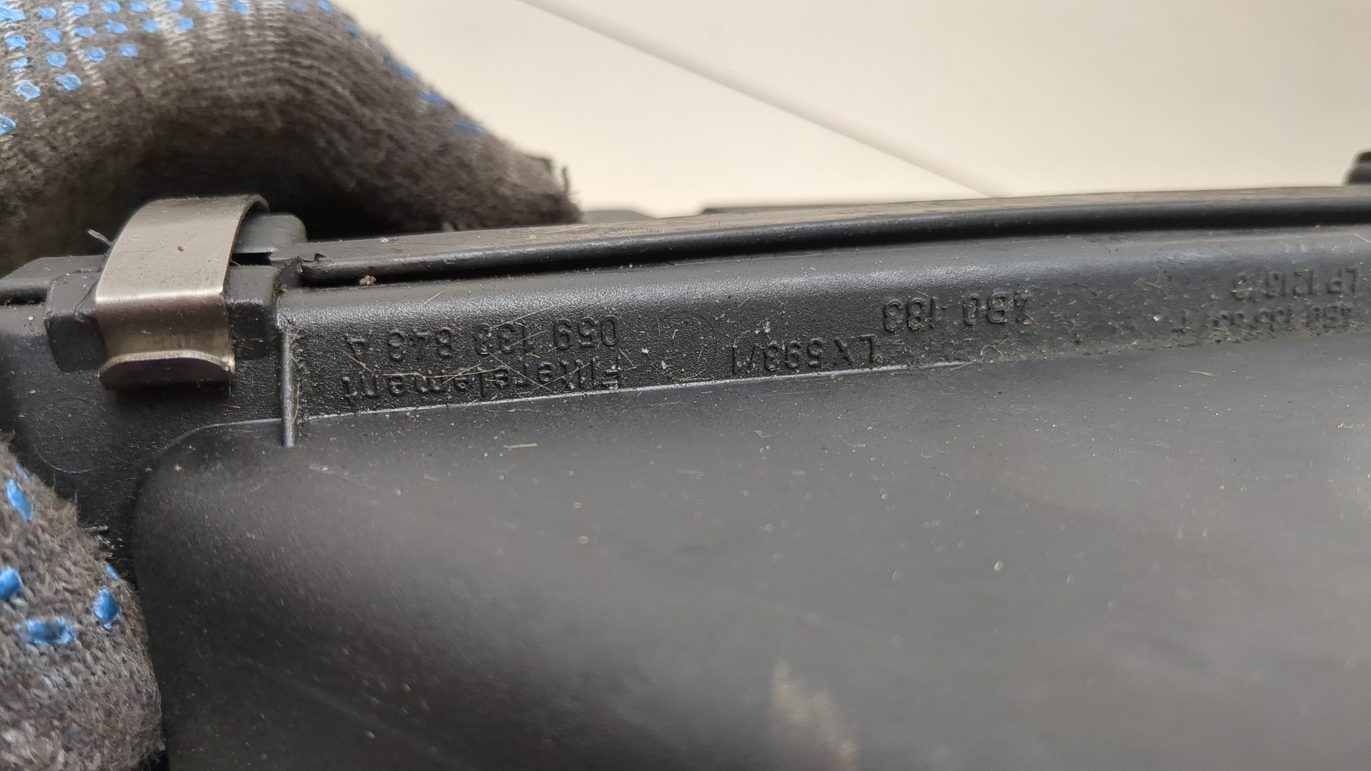 Корпус воздушного фильтра