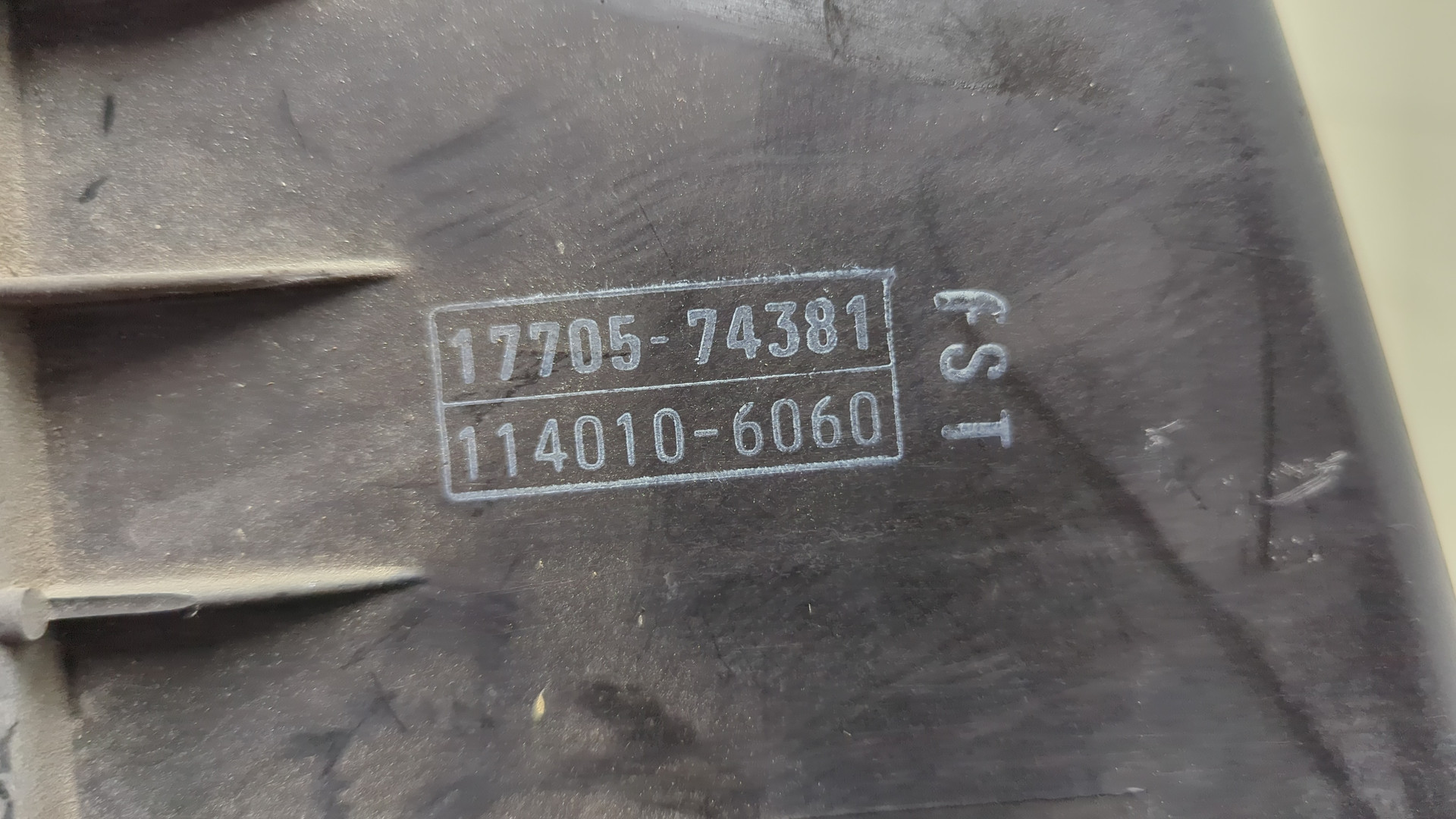 Корпус воздушного фильтра