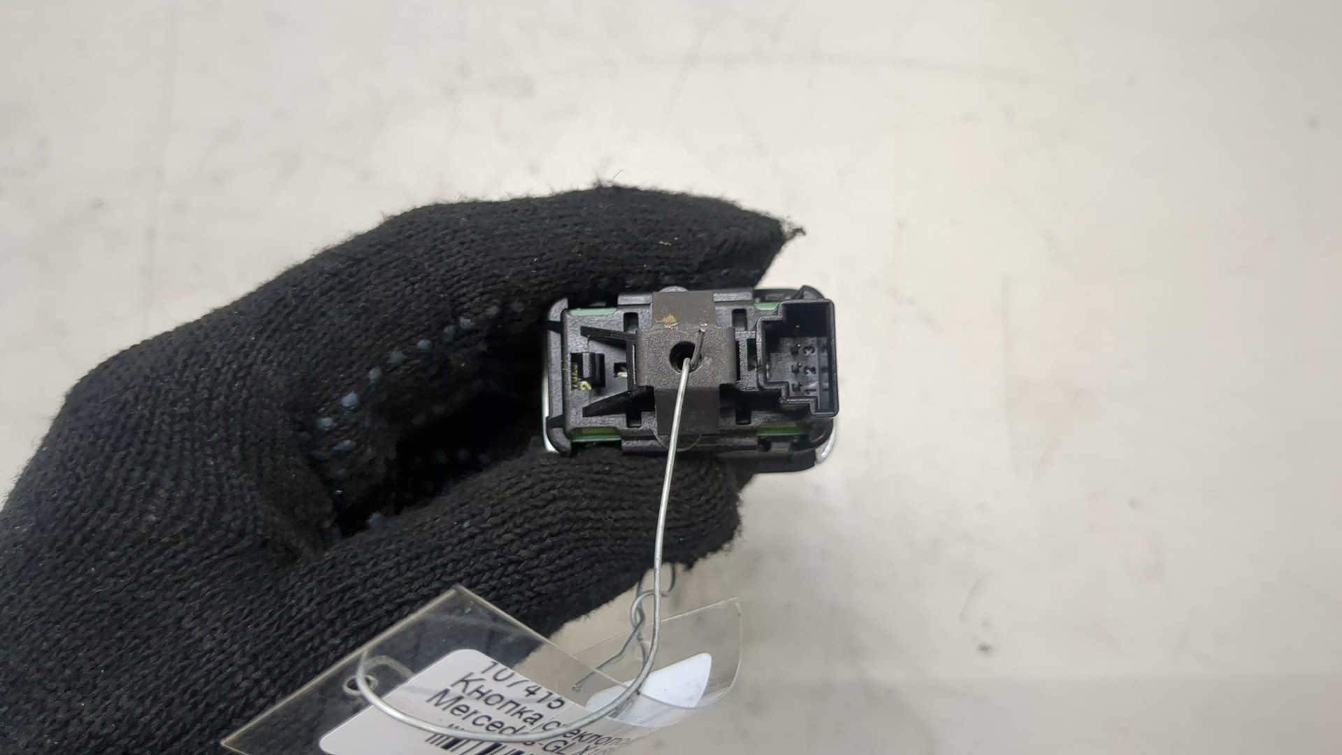 Кнопка стеклоподъемника