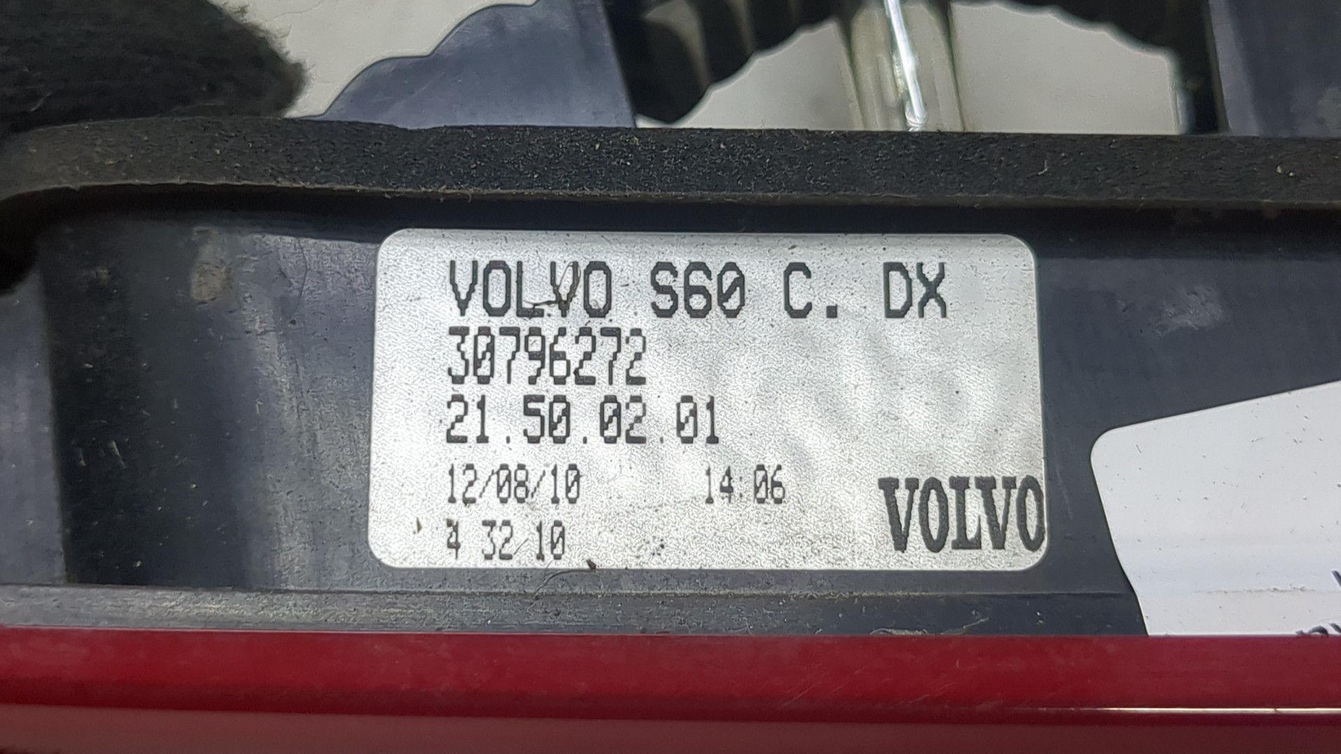 Фонарь задний внутренний правый