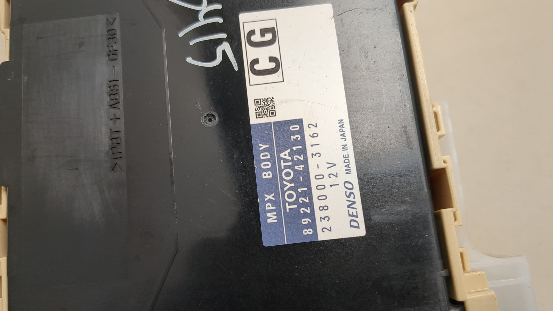 Блок предохранителей