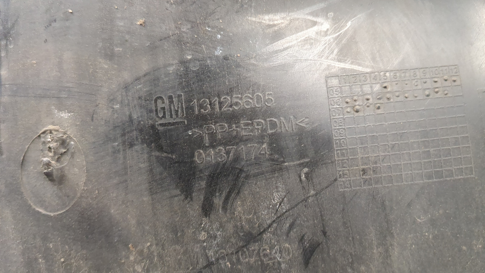 Локер передний правый