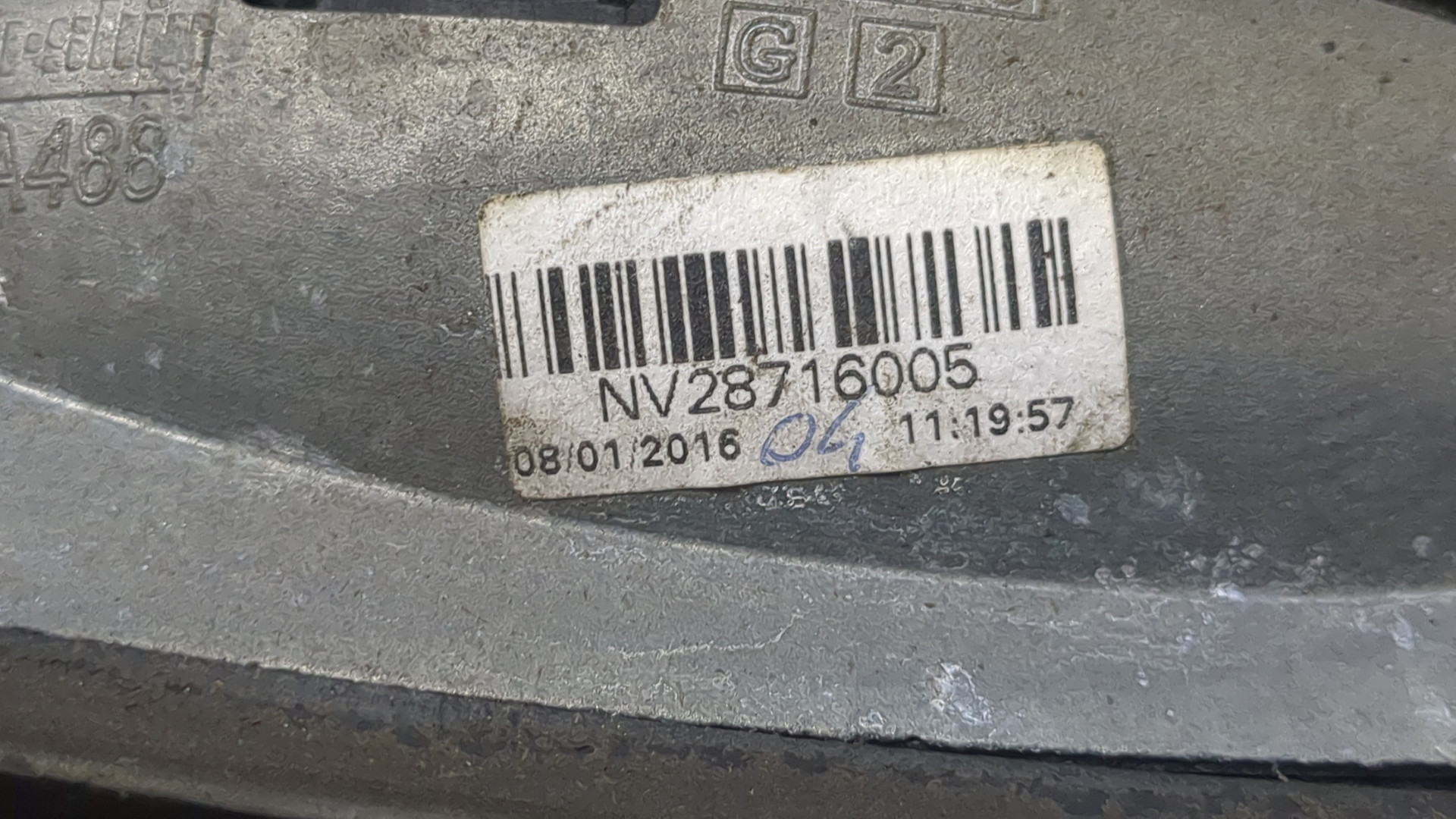 Ручка двери наружная