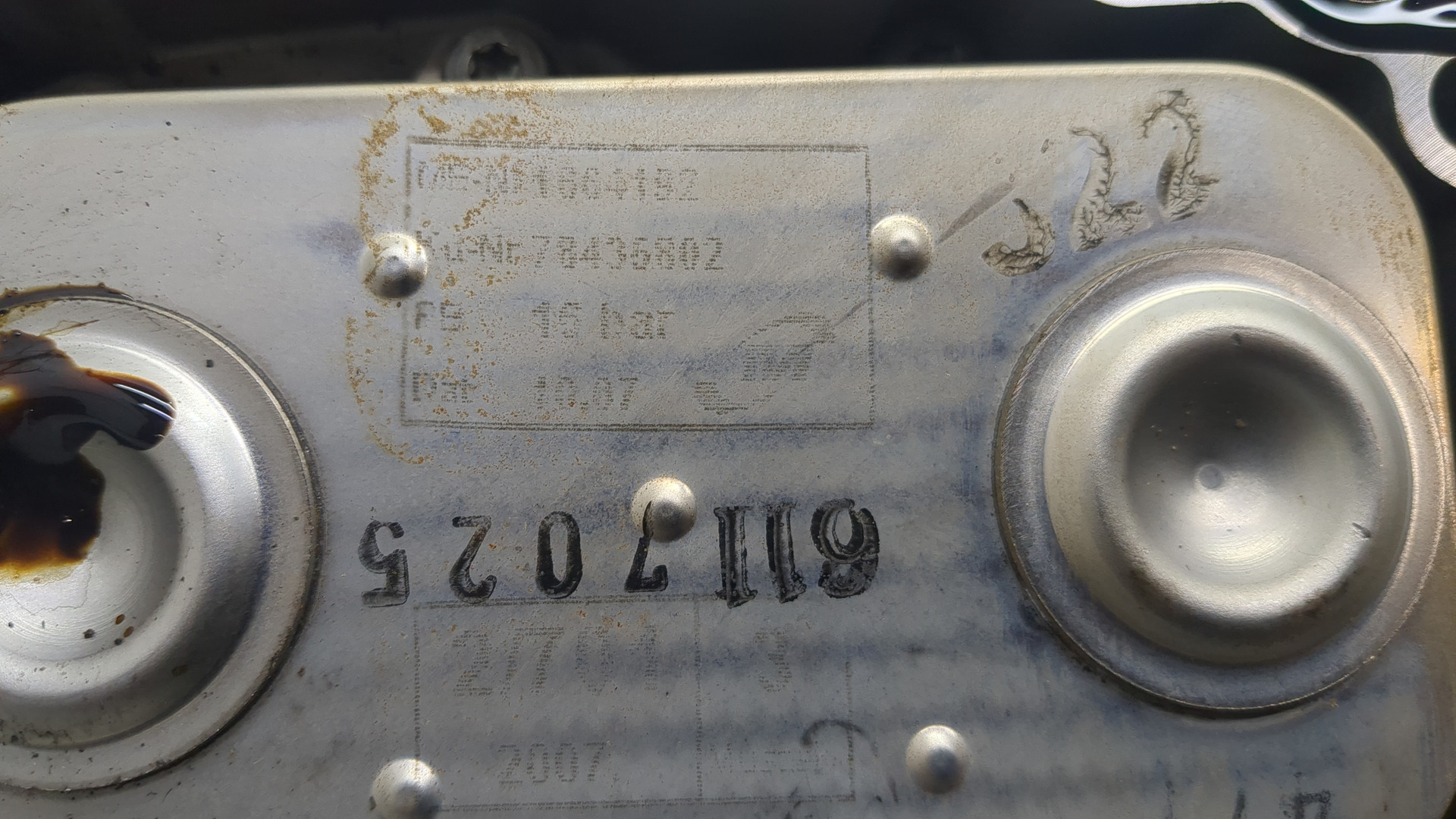 Корпус масляного фильтра