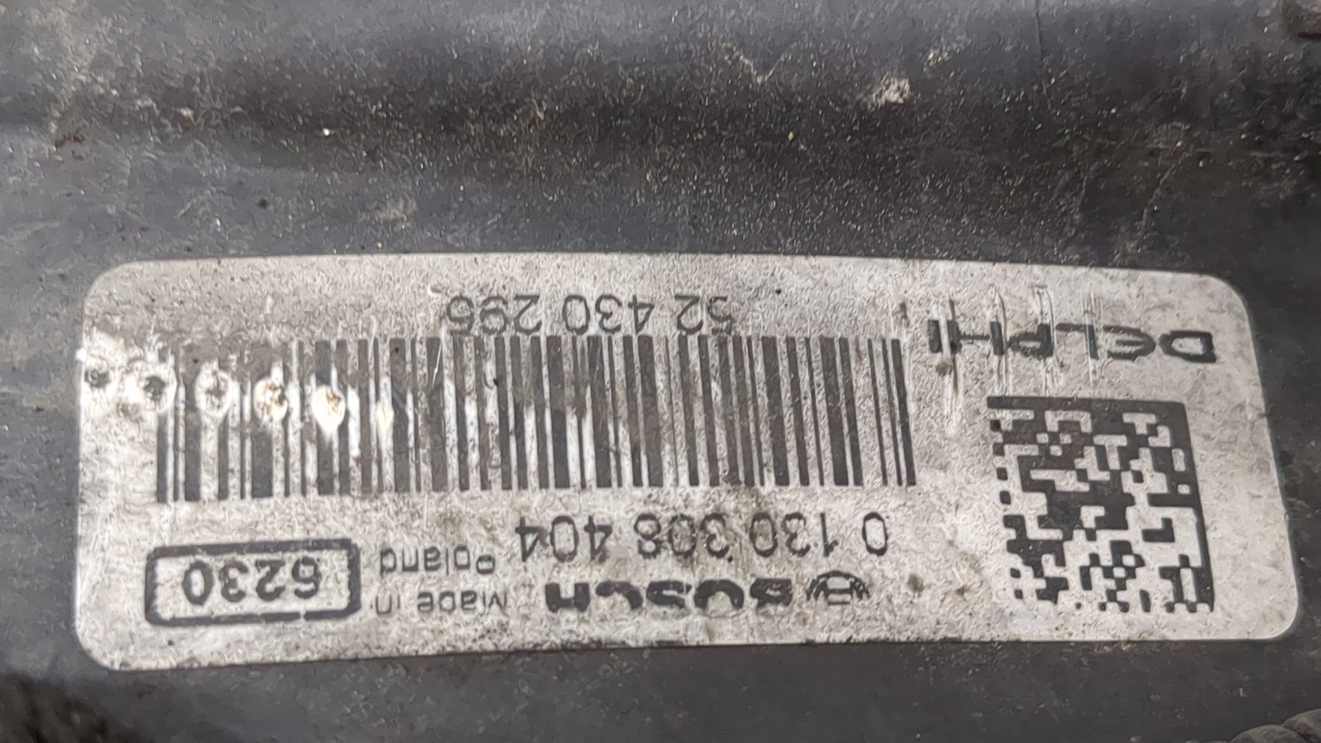 Вентилятор радиатора