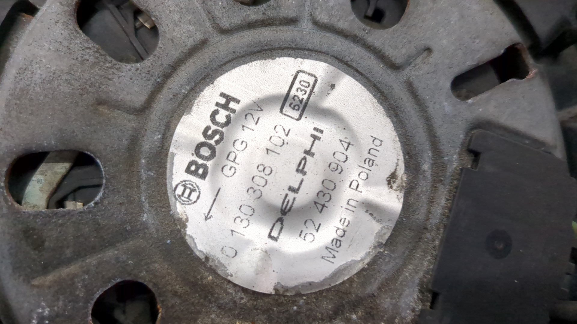 Вентилятор радиатора