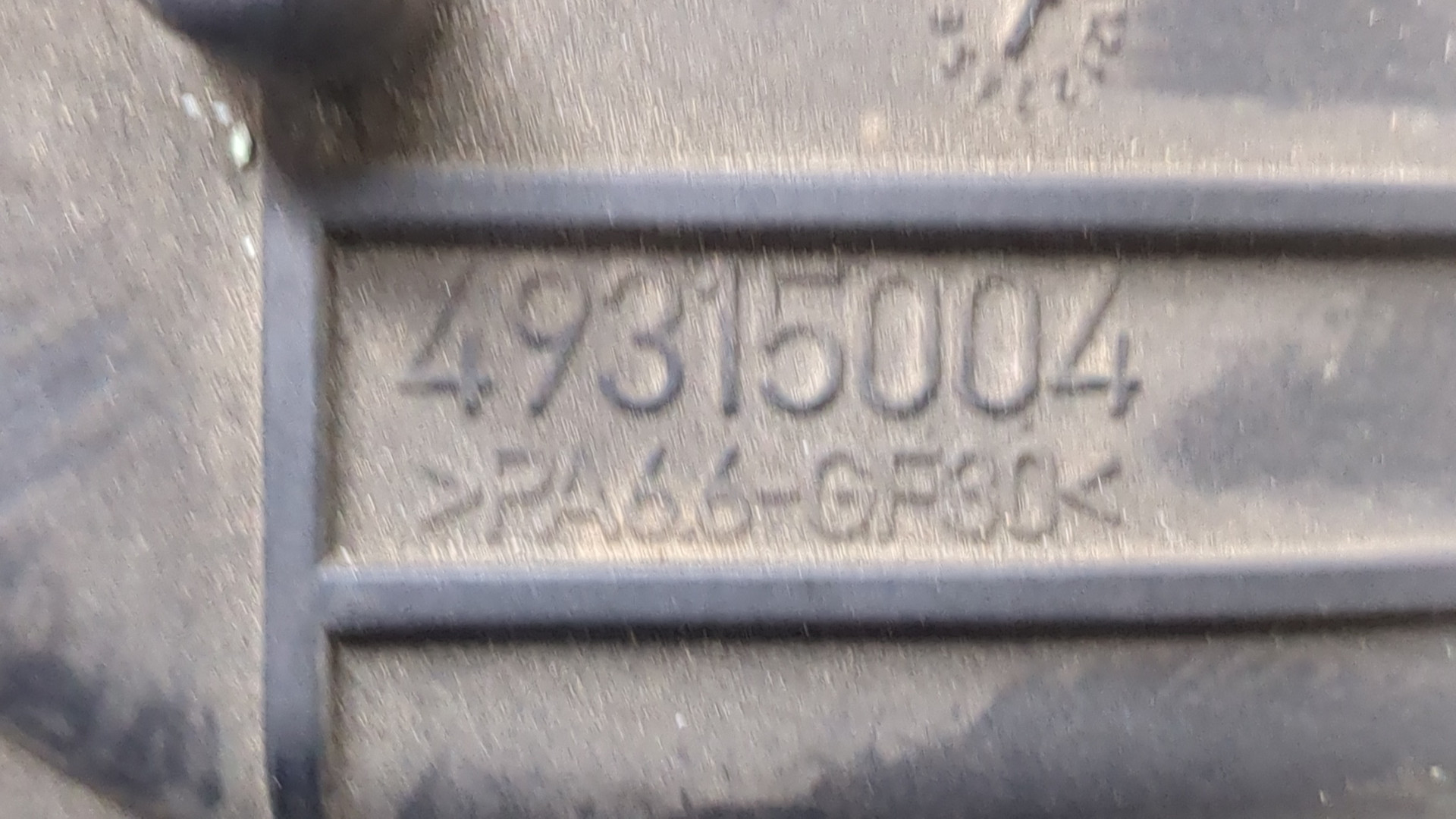 Интеркулер