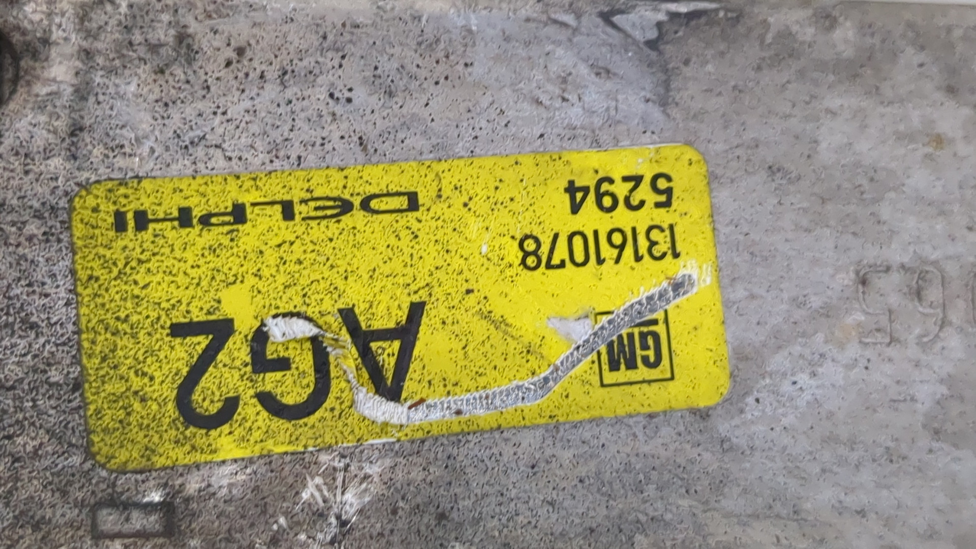 Интеркулер