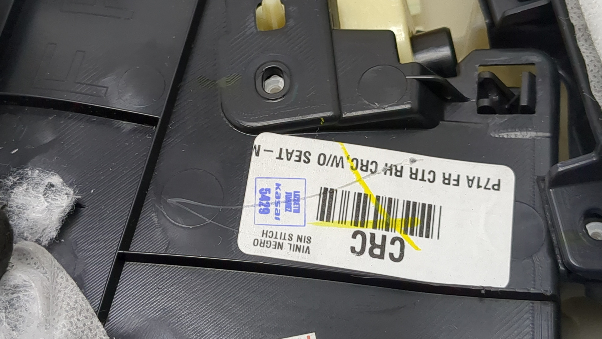 Обшивка двери передней правой