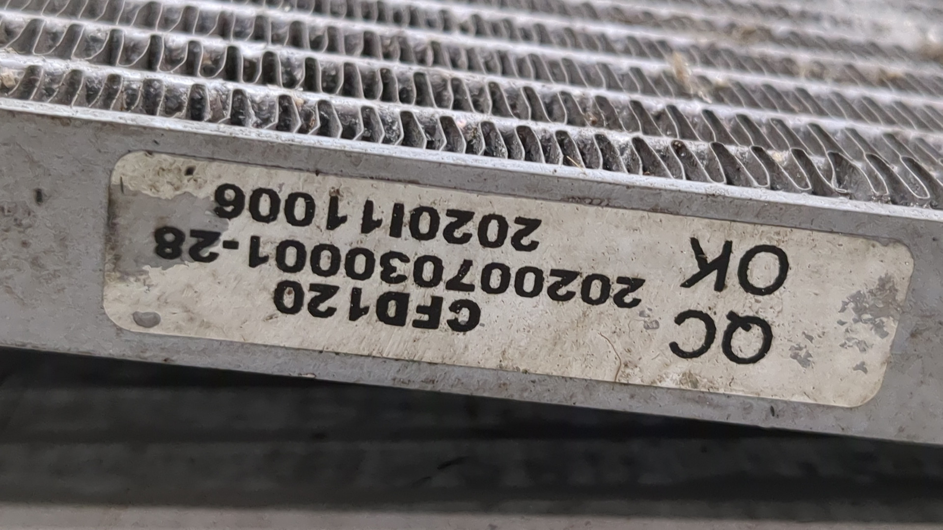 Радиатор кондиционера / конденсер