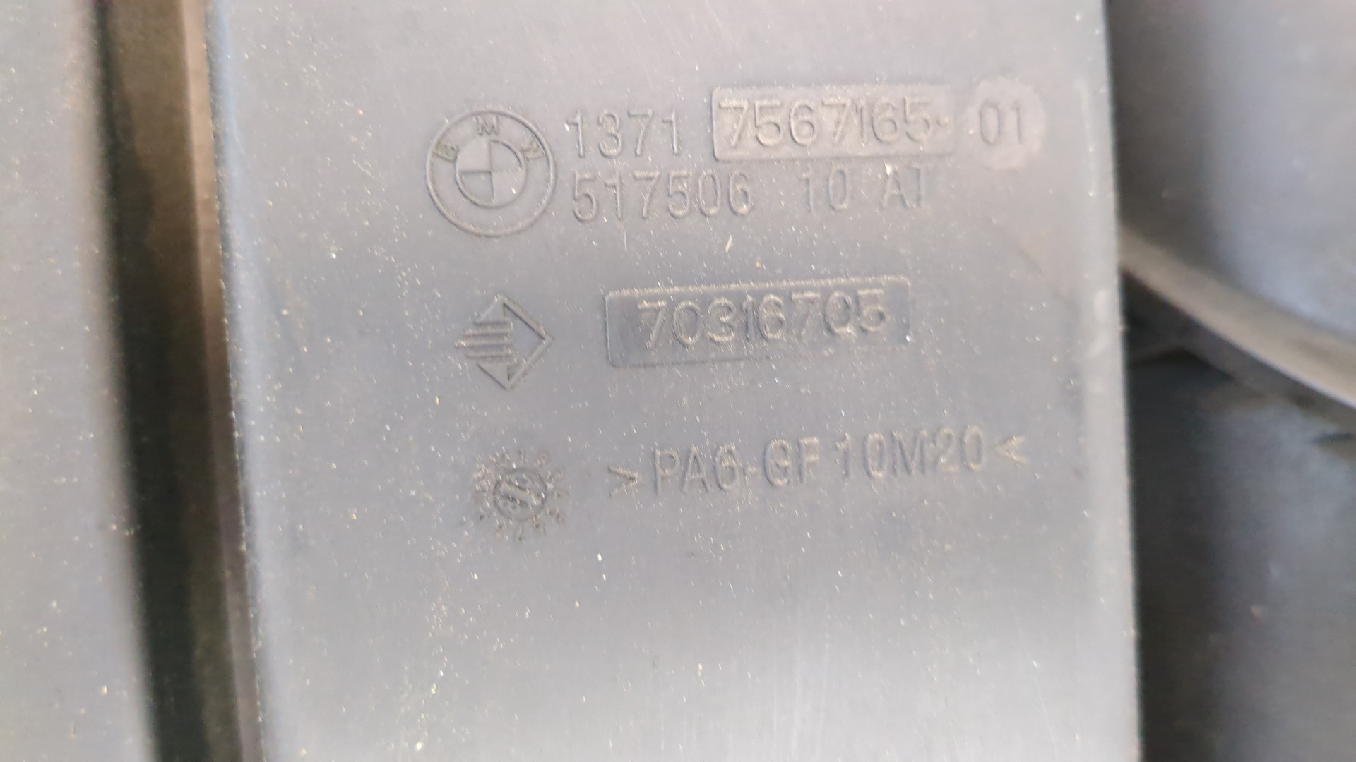 Корпус воздушного фильтра