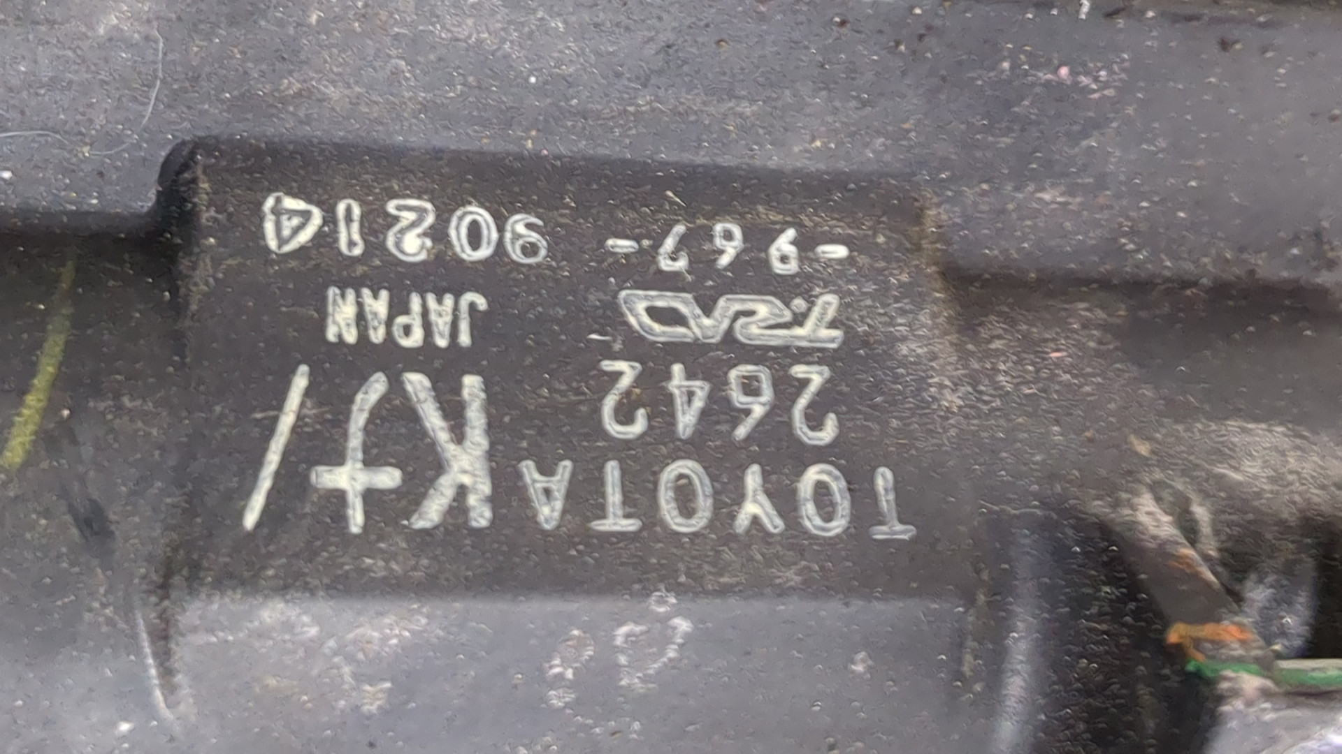 Радиатор охлаждения двигателя основной